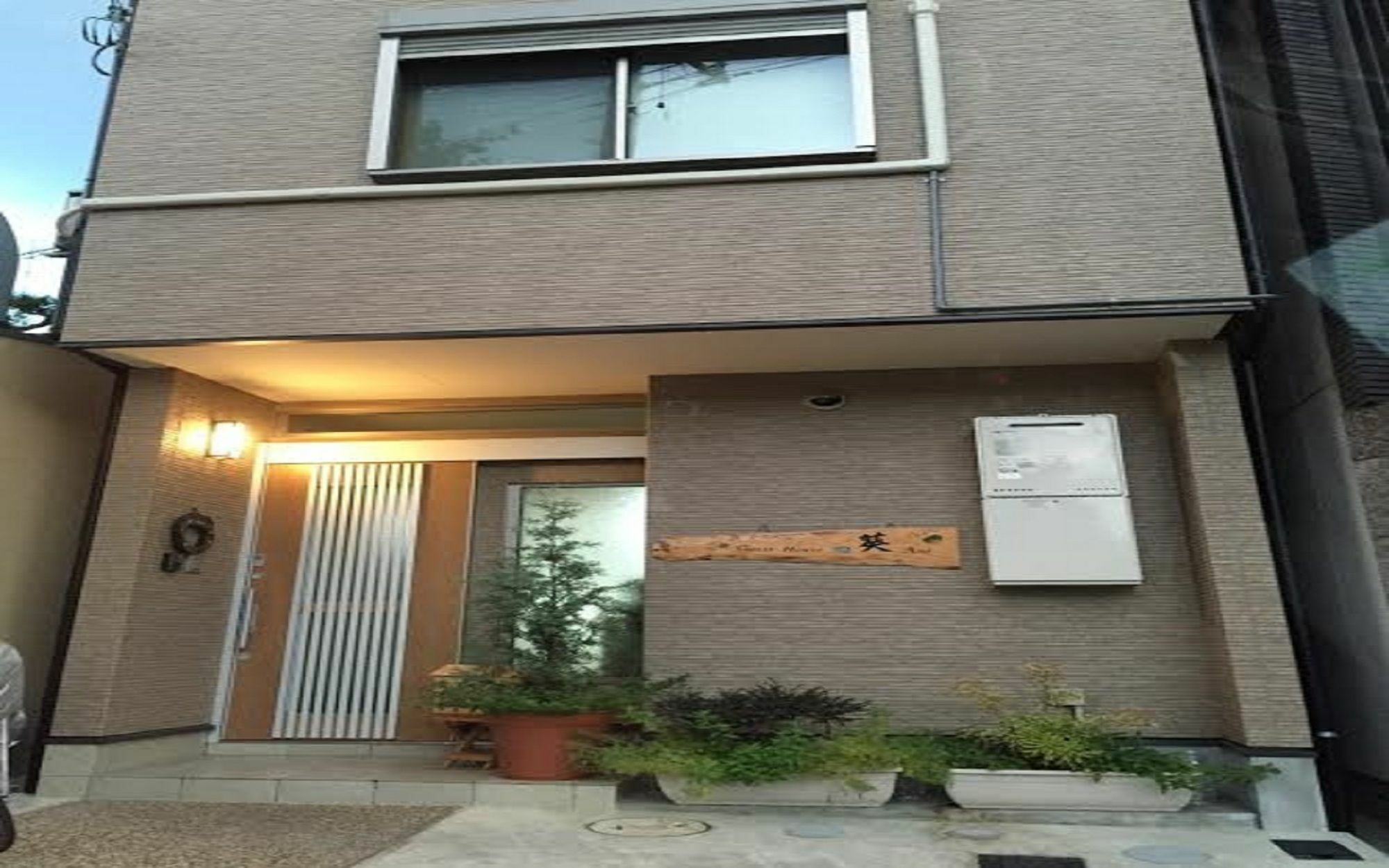 Guest House Aoi Nakamoto Κιότο Εξωτερικό φωτογραφία